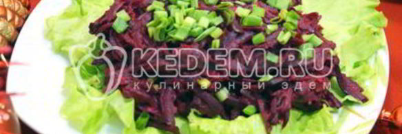 салат из свеклы