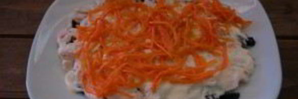 салат марсель с черносливом и корейской морковкой