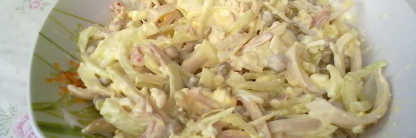 Салат Нежность