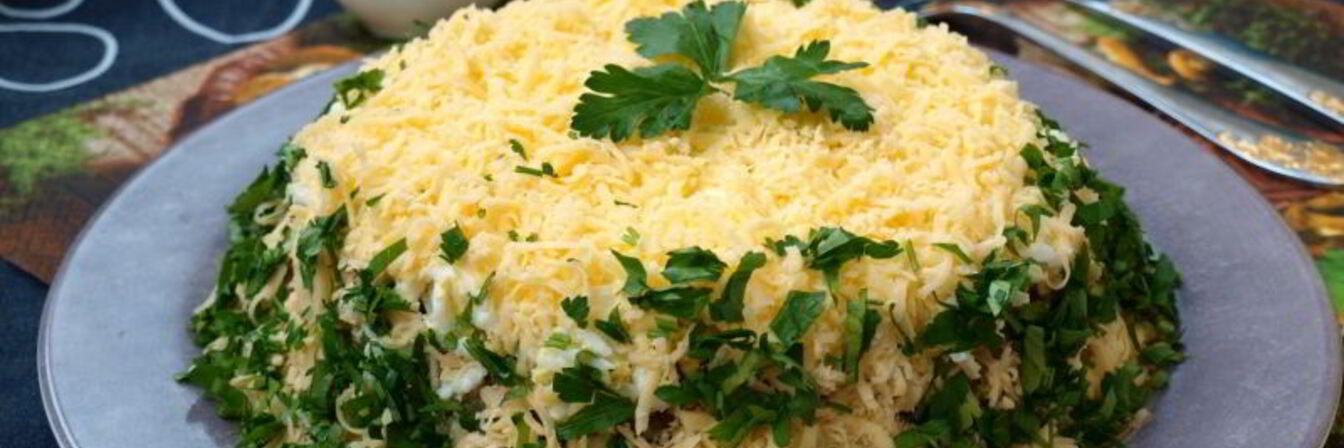 Салат Грибы под шубой