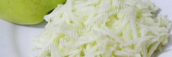 селедка под легкой шубой с яблоком