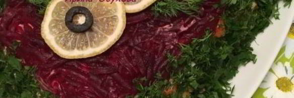 селедка под шубой с хлебом