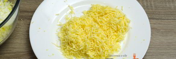 салат с корейской морковкой, яйцами и твердым сыром