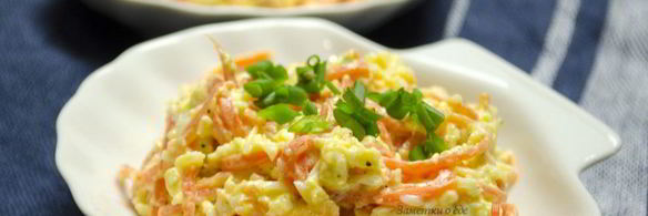 салат с корейской морковкой, яйцами и твердым сыром