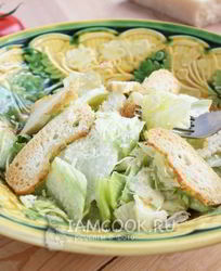 Салат Цезарь классический