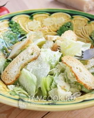 Салат Цезарь классический