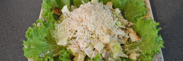 цезарь с курицей