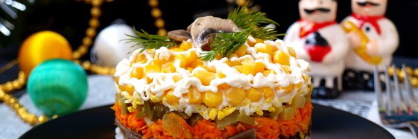 Слоеный салат с рисом, грибами и кукурузой