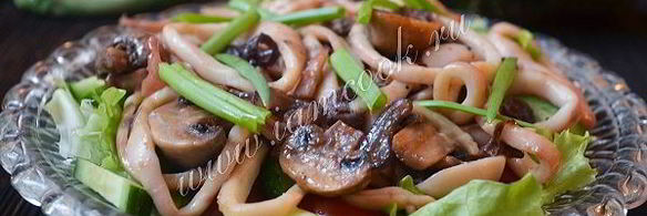 теплый салат с кальмарами и грибами