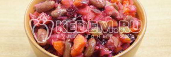 винегрет классический с фасолью