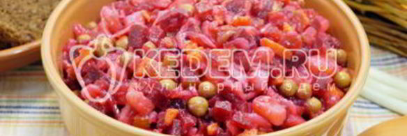 винегрет классический