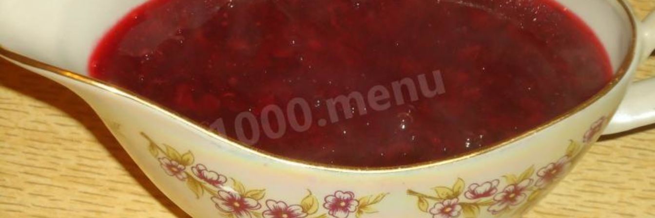 Брусничный соус из брусники к мясу
