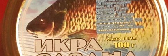 икорный соус