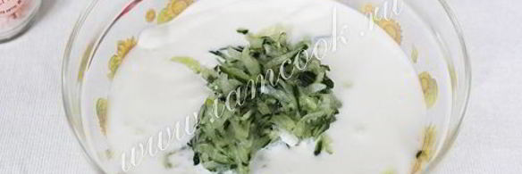 соус дзадзики