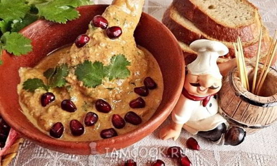 Рецепт сациви из курицы