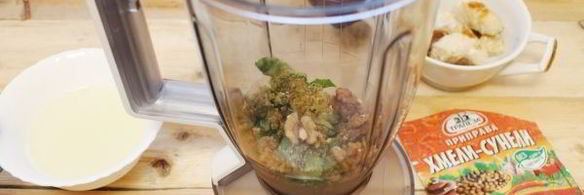 сациви из рыбы