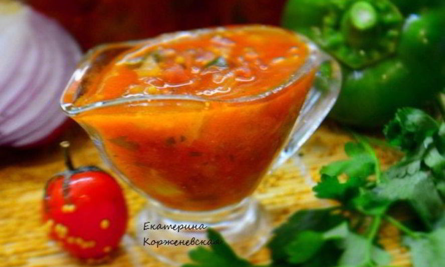 Рецепт томатного соуса лечо