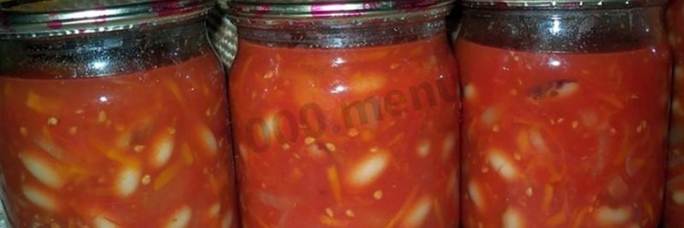 Борщ на зиму с фасолью