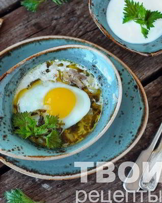 Борщ с крапивой