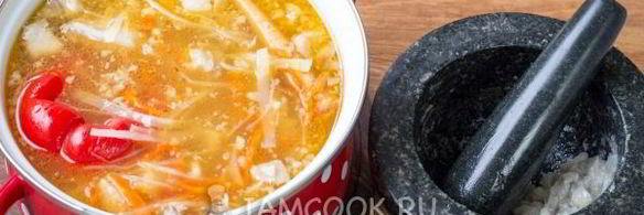 борщ украинский