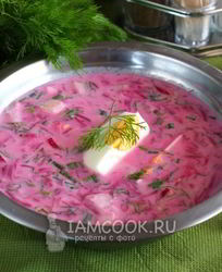 Литовский холодный борщ