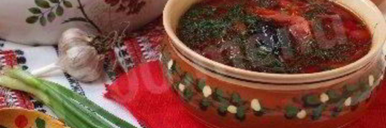 Постный борщ с черносливом