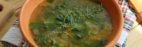 зеленый борщ с крапивой