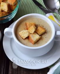 Крем-суп из шампиньонов со сливками