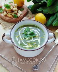 Крем-суп из шпината