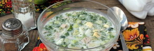 окрошка на тане