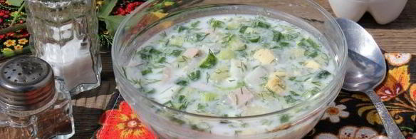 окрошка на тане