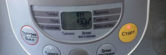 густой овощной суп