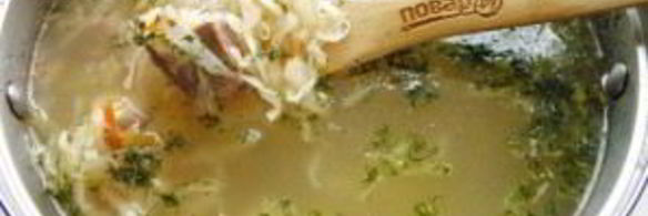 щи из квашеной капусты