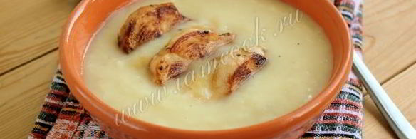 суп пюре из спаржи