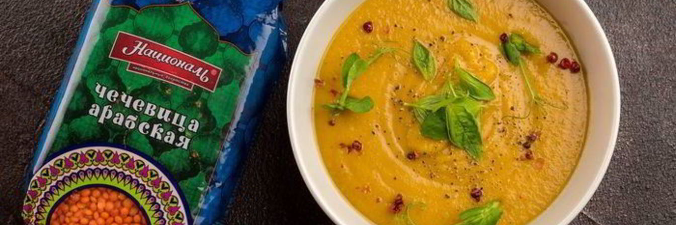 Суп-пюре с красной чечевицей