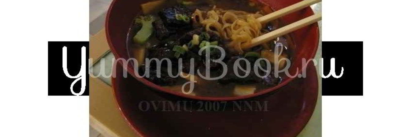 Суп с лапшой, овощами и говядиной