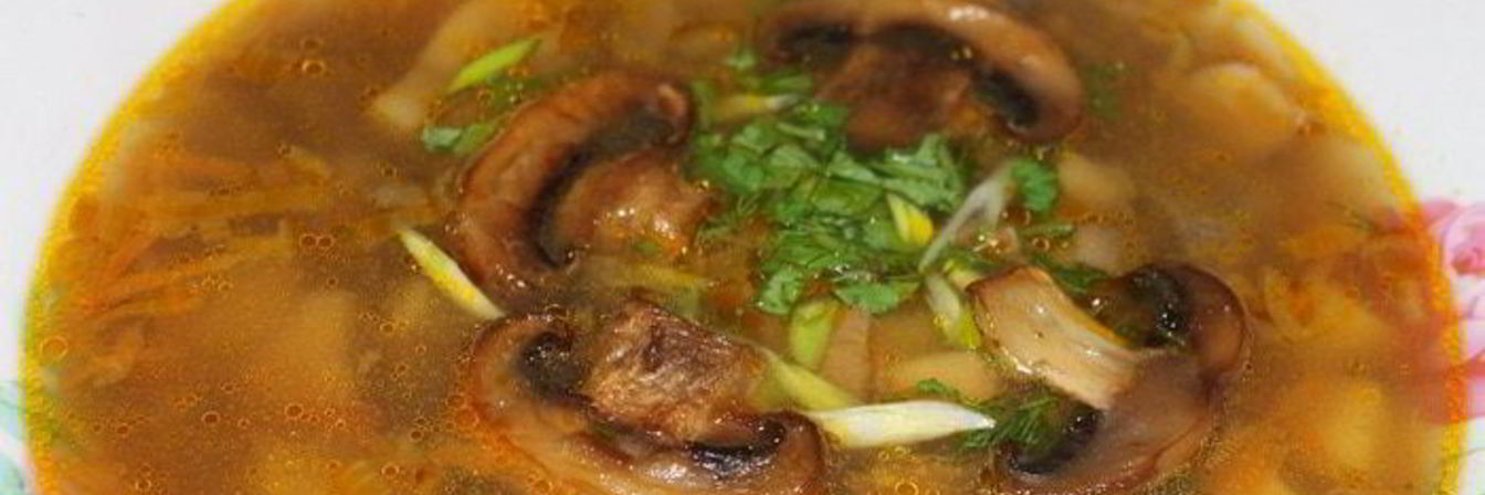 Суп с сушеными грибами