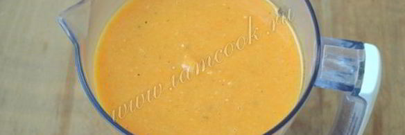 тыквенно-морковный суп с красной чечевицей