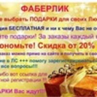 Лидия Куничка