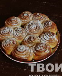 Булочки с корицей