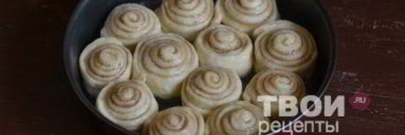 булочки с корицей