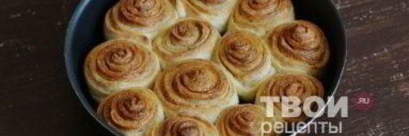 булочки с корицей
