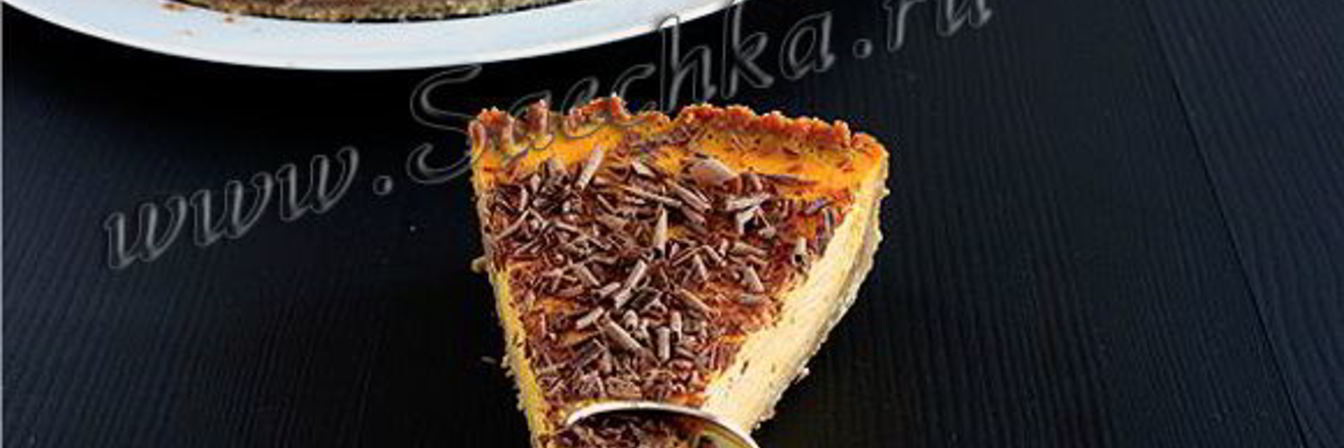 Тыквенный чизкейк