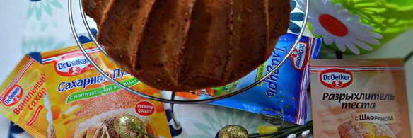 кекс с кедровыми орехами, цедрой лайма и шафраном