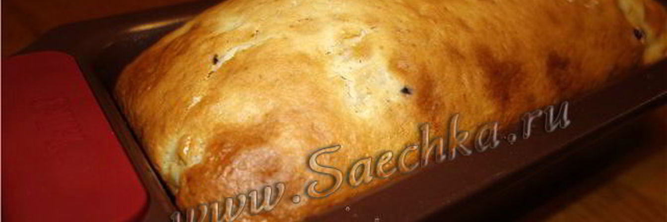 Кекс Столичный с изюмом