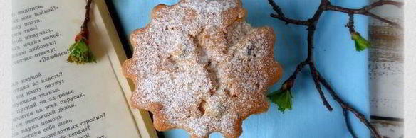 кексы весенние