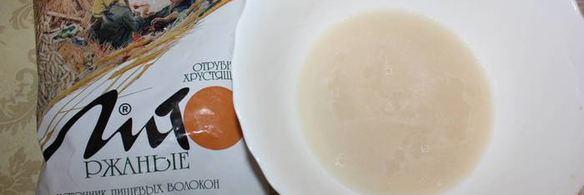 хлеб домашний с ржаными отрубями и льняной мукой