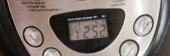 хлеб из овсяной муки в хлебопечке