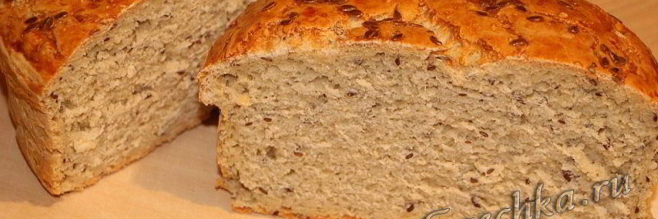 Хлеб с овсяной мукой, отрубями и семенами льна