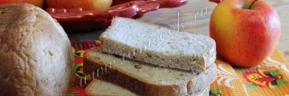 хлеб с яблоками нежный